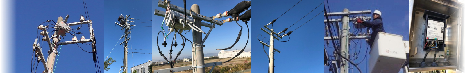 株式会社さつき電気商会 愛知県名古屋市港区" class=